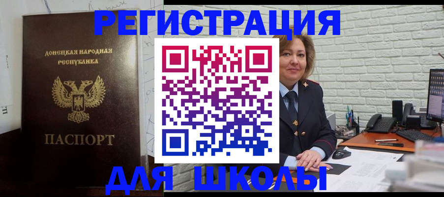 временная регистрация для всех в Камышлове